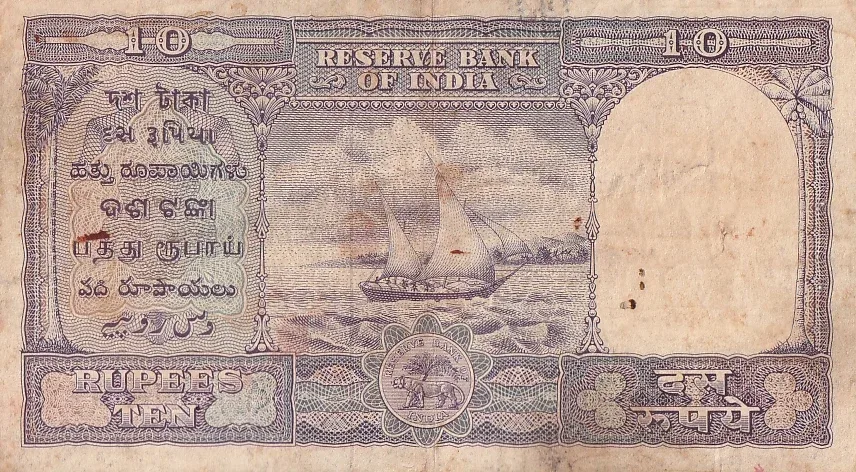 HVR Iyengar 10 rupees Fafda Issue Very Fine Condition Note #4