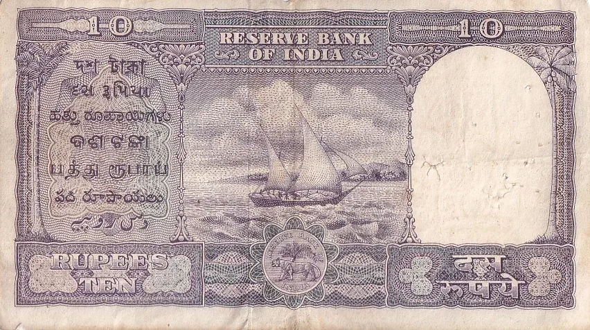 HVR Iyengar 10 rupees Fafda Issue Very Fine Condition Note #6