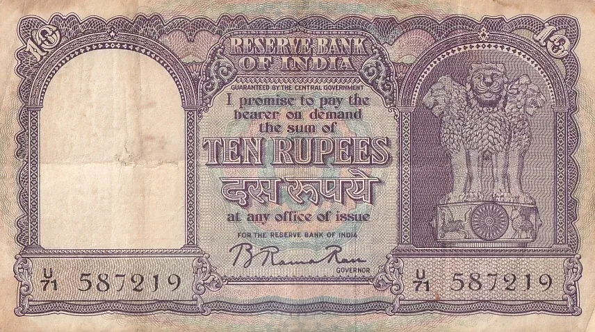 B Rama Rao 10 rupees Fafda Issue Correct Hindi Note Rare #3