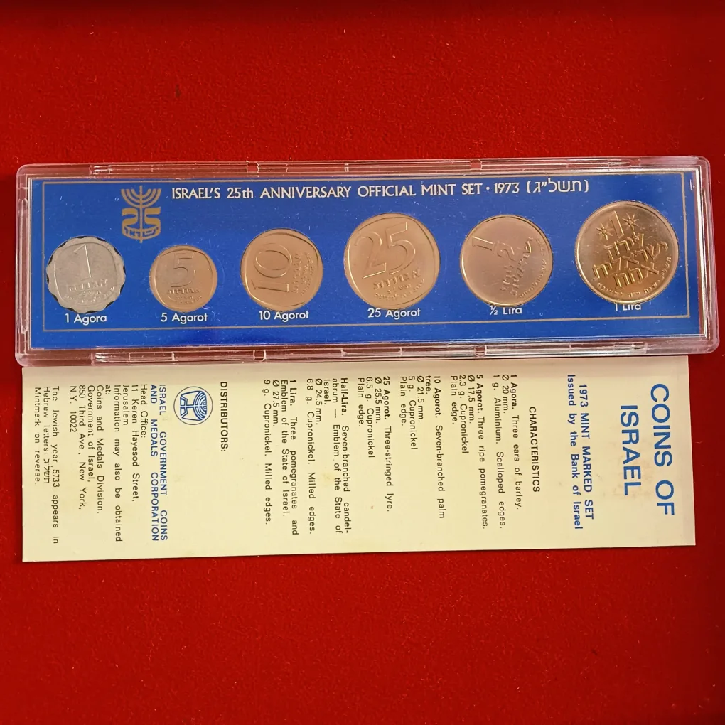 Ex Rare ISRAEL'S 25 th Anniversary Offical Mint Coin Proof Set 1973 Year Issued By Israel Goverment