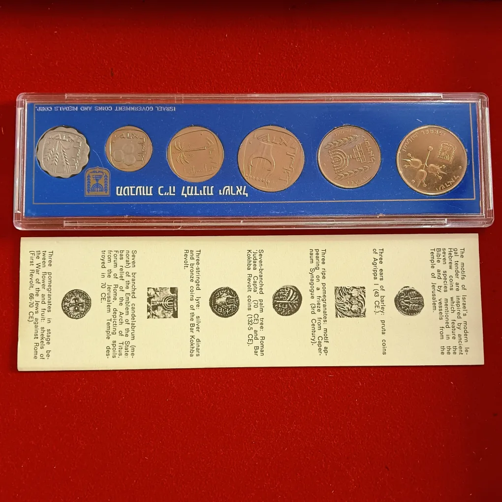 Ex Rare ISRAEL'S 25 th Anniversary Offical Mint Coin Proof Set 1973 Year Issued By Israel Goverment