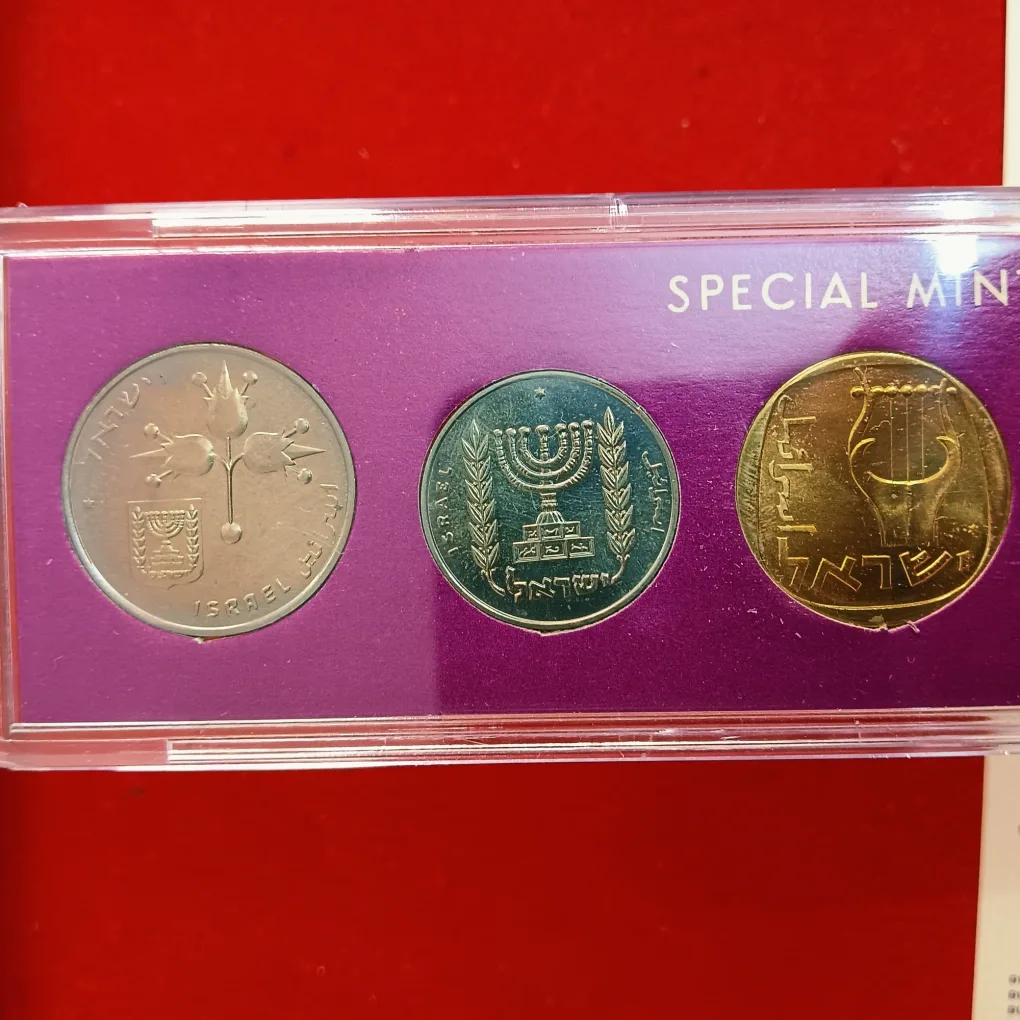 Ex Rare Coins Of Israel Offical Mint Set 1972 Year Issued by Israel Goverment