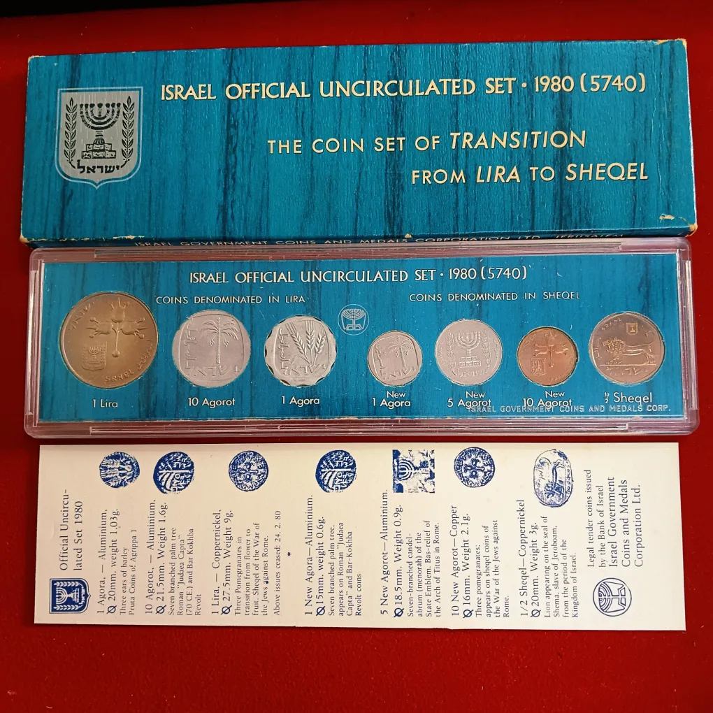 Ex Rare ISRAEL Official Uncirculated Set Transition From LIRA To ISRAEL 1980 Year Issued By Israel Goverment
