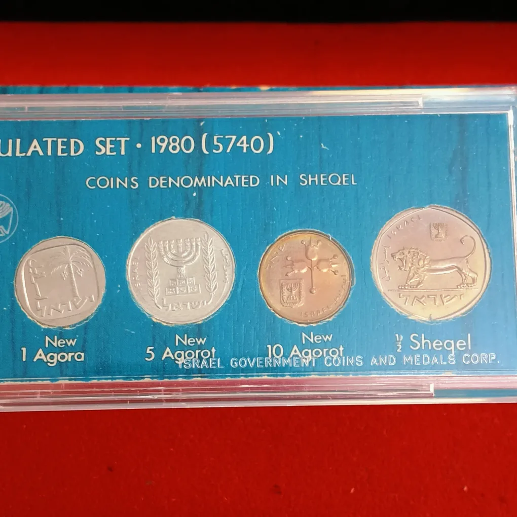 Ex Rare ISRAEL Official Uncirculated Set Transition From LIRA To ISRAEL 1980 Year Issued By Israel Goverment