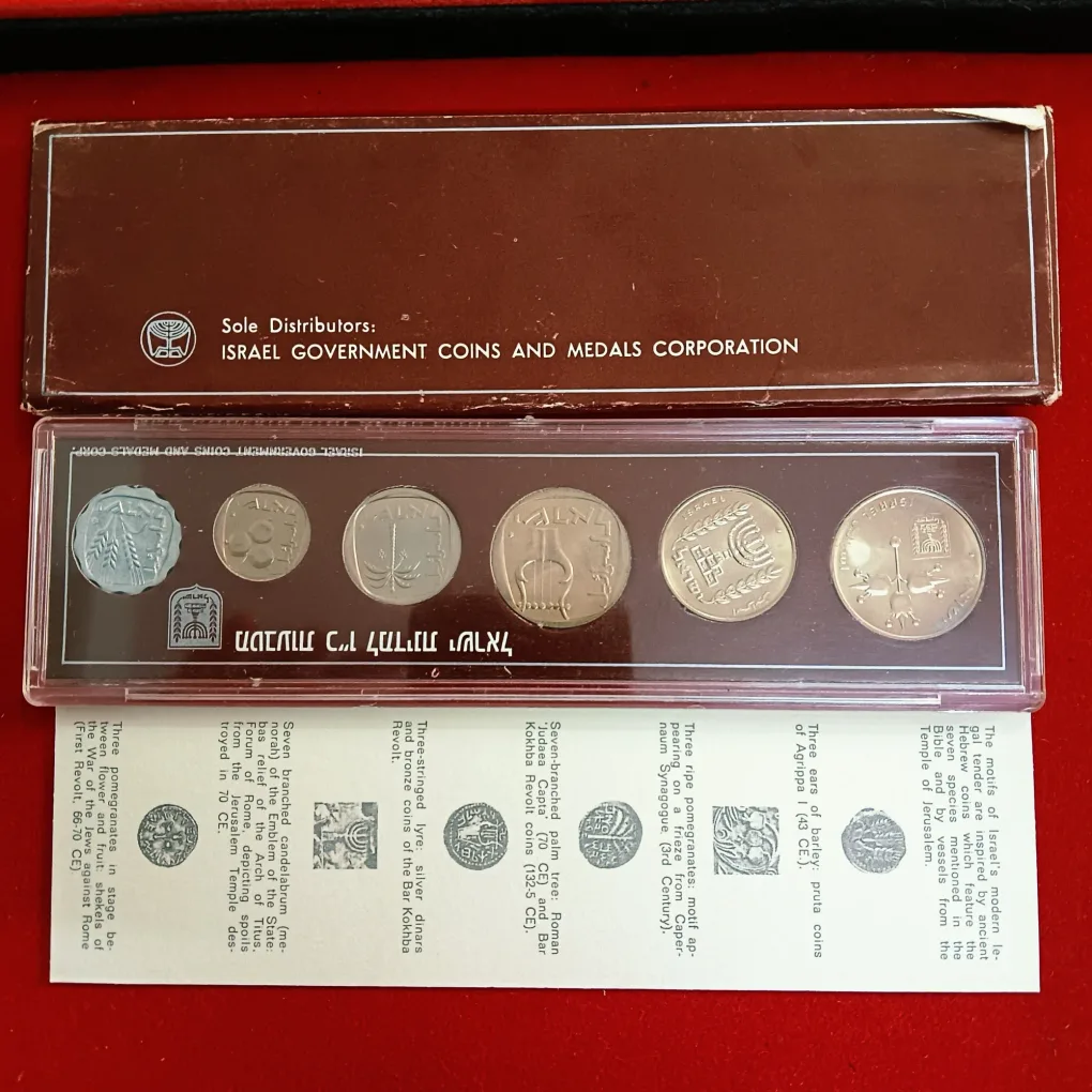Ex Rare ISRAEL 's 26 Th Anniversary Official Mint Set 1974 Year Issued By Israel Goverment Mint