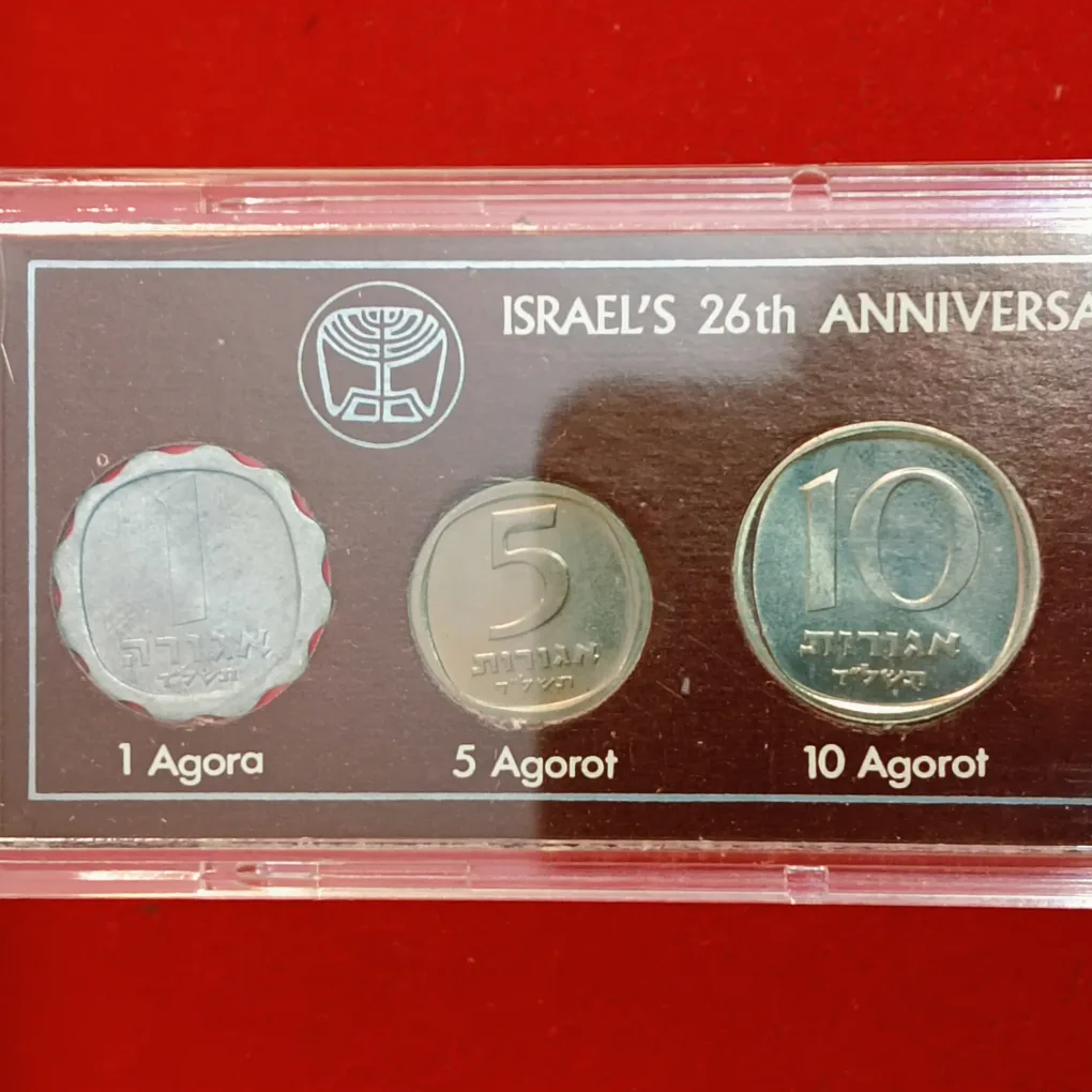 Ex Rare ISRAEL 's 26 Th Anniversary Official Mint Set 1974 Year Issued By Israel Goverment Mint