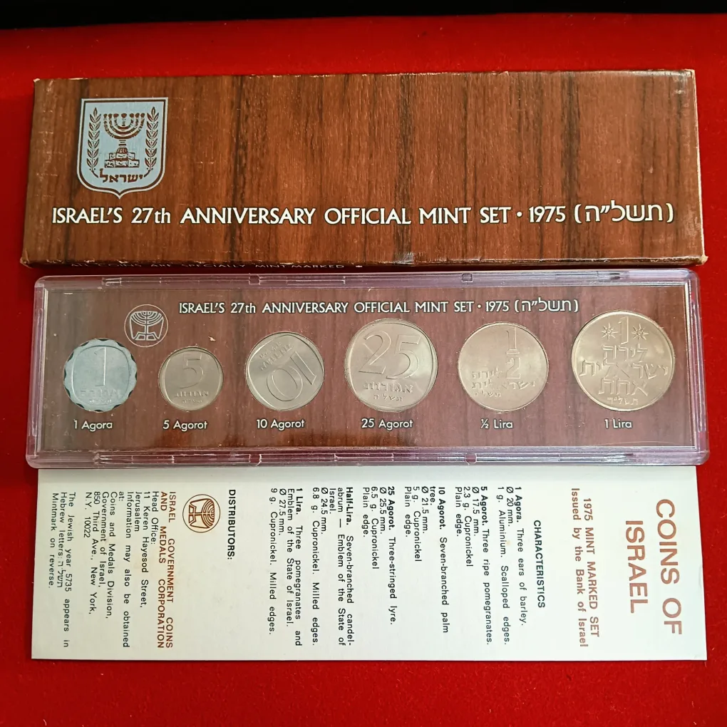 Ex Rare ISRAEL 'S 27 Th Anniversary Official Mint Set 1975 Year Issued By The ISRAEL Government Official Mint