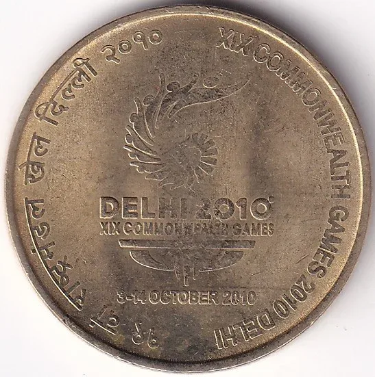Extremely Rare Unc 5 Rupees Without Denomination Mule Commonwealth Games Nickel Brass Coin