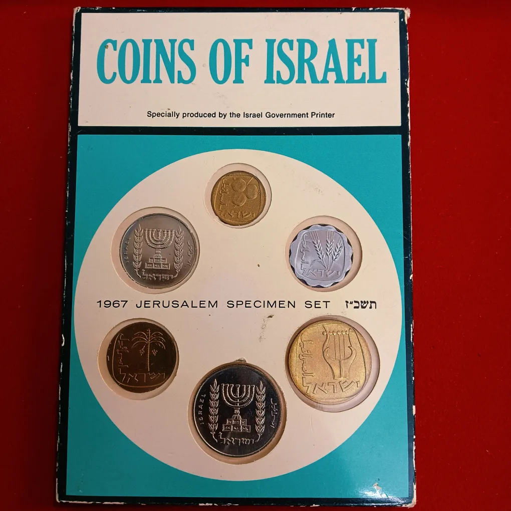 Ex Rare 1967 Year Jerusalem Specimen Proof Coin Set Coins of Israel Issued By Israel Goverment official Mint