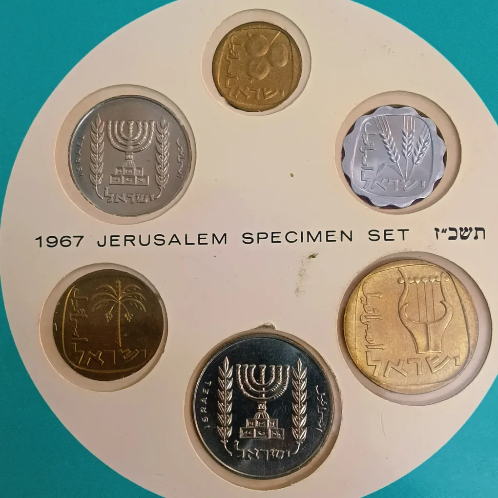 Ex Rare 1967 Year Jerusalem Specimen Proof Coin Set Coins of Israel Issued By Israel Goverment official Mint