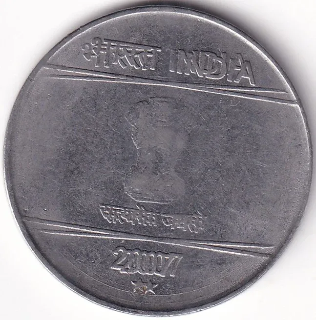 Rare 2 Rupees 2007 Error Coin Doubling Printing Error On Obverse Side
