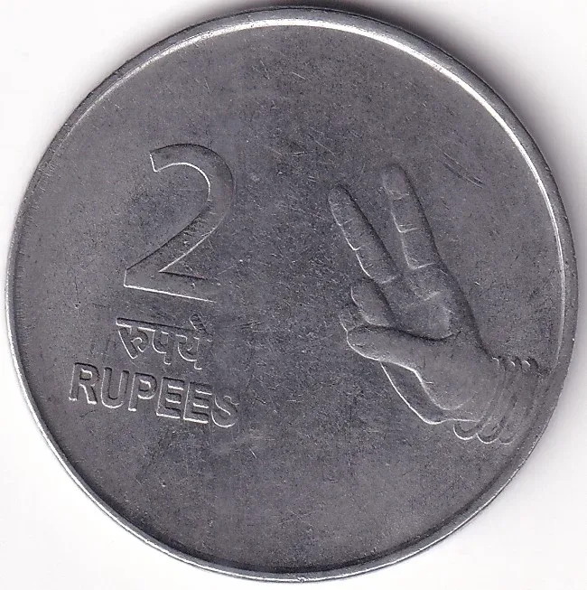 Rare 2 Rupees 2007 Error Coin Doubling Printing Error On Obverse Side