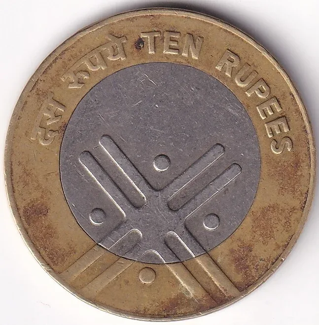 Bi Metallic 10 Rs 2005 Noida Mint Unity in Diversity Cross Extra Fine Coin Rare