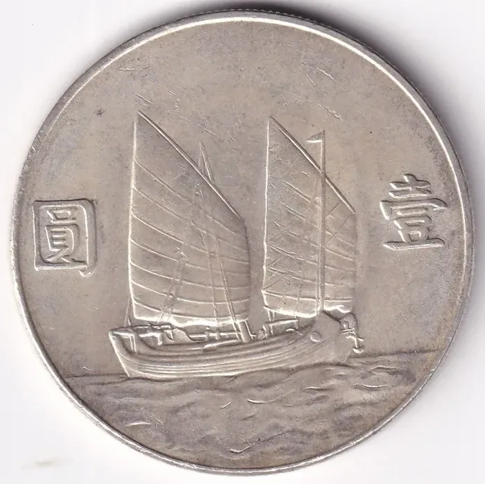 Ex Rare 1934 China Yuan Shikai One Dollar Silver Coin