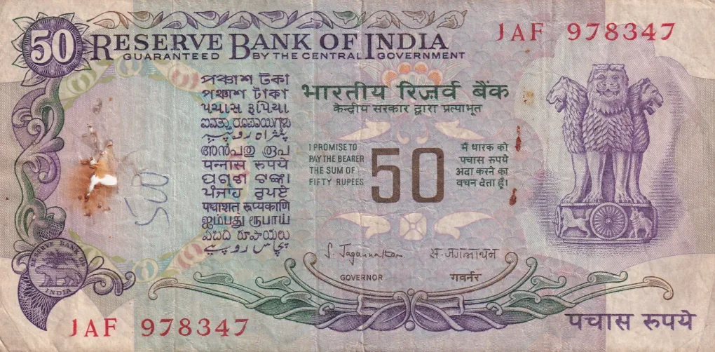 50 Rupees Old Issue Governor S Jagannathan Rare Note