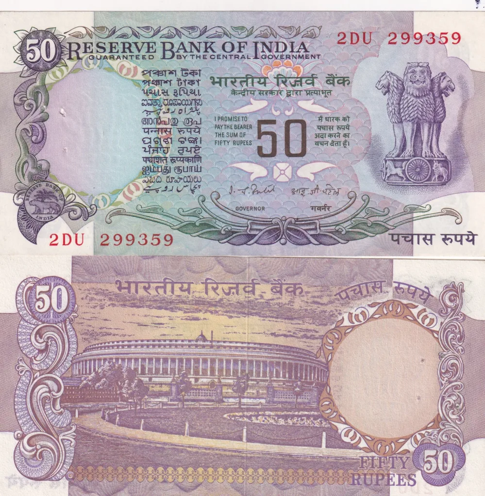 50 Rupees Old Issue Governor I G Patel Rare Unc Note