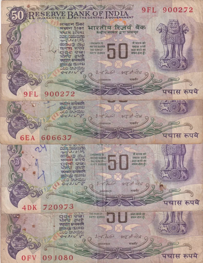 50 Rupees Old Issue Governor I G Patel Rare Note
