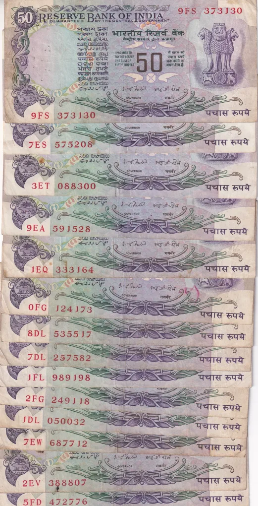 50 Rupees Old Issue Governor IG Patel Rare Note