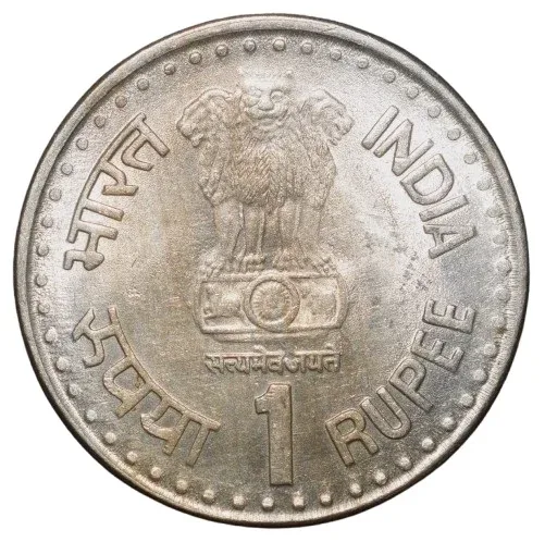 Copper-Nickel 1 Rupee of Republic India - Quit India Movement - Golden Jubliee (AD 1992) of Bombay Mint Vertical Milling UNC Grade