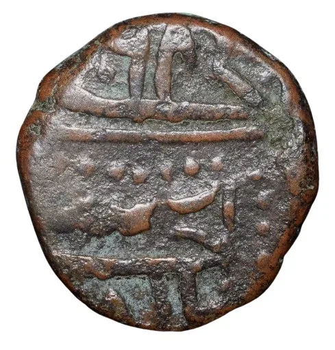 Copper Falus of Abd Allah Qutb Shah(AD1626-72) of Golkonda Sultanate Q73 Double-Struck Error Rare