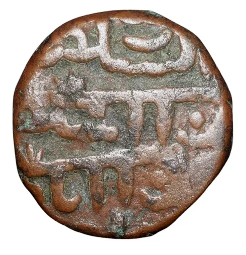Copper Falus of Abd Allah Qutb Shah(AD1626-72) of Golkonda Sultanate Q73 Double-Struck Error Rare