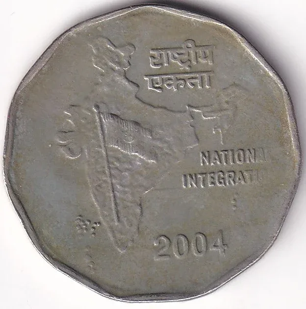 Kolkata Mint 2 Rupees National Integration 2004 Copper Nickel Rare Coin #1 (copy)