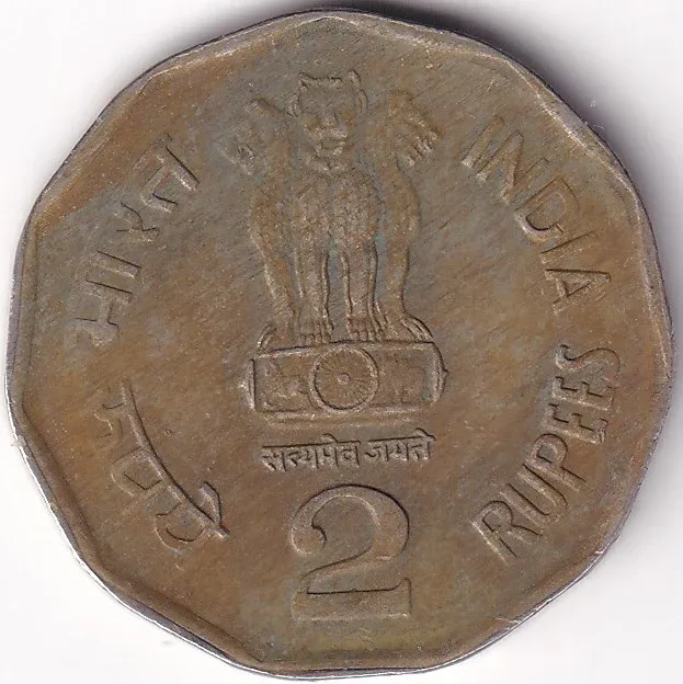 Kolkata Mint 2 Rupees National Integration 2004 Copper Nickel Rare Coin #1 (copy)