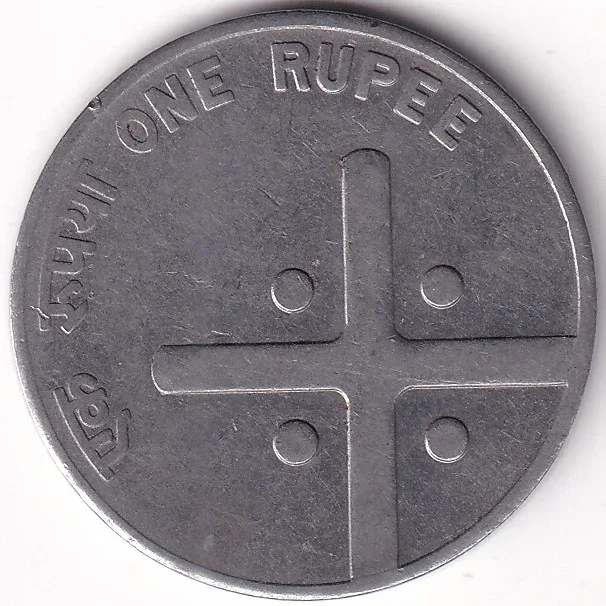 1 Rupee 2004 Cross Stainless Steel Rare Coin #2