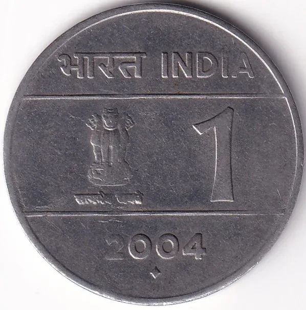 1 Rupee 2004 Cross Stainless Steel Rare Coin #4