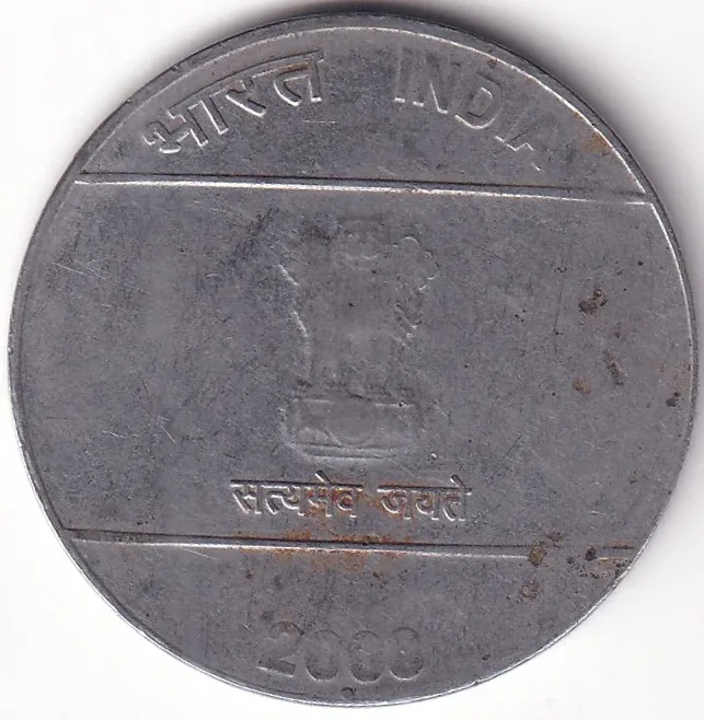 Mule Die Varity Coin of 2 Rupees Stainless Steel 2008 Circulation Strike Rare #2