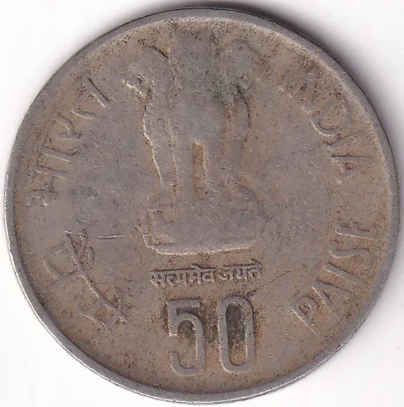 RBI Kolkata Mint 50 Paise 1985 Copper Nickel Rare Coin #1
