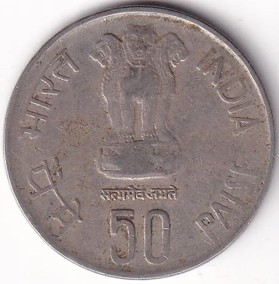RBI Kolkata Mint 50 Paise 1985 Copper Nickel Rare Coin #2