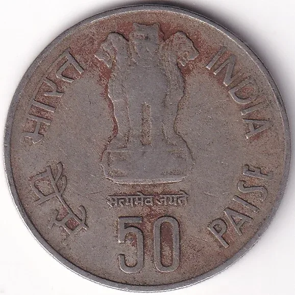 RBI Kolkata Mint 50 Paise 1985 Copper Nickel Rare Coin #3