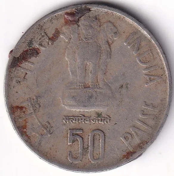 RBI Kolkata Mint 50 Paise 1985 Copper Nickel Rare Coin #4