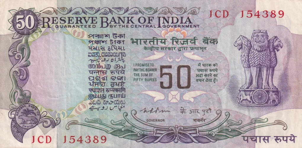 50 Rupees Old Issue Governor K.R Puri Rare A-U Condition Note