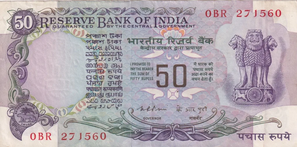 50 Rupees Old Issue Governor K.R Puri Rare A-U Condition Note