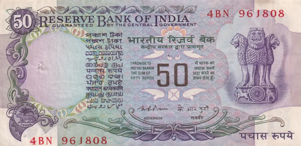 50 Rupees Old Issue Governor K.R Puri Rare A-U Condition Note