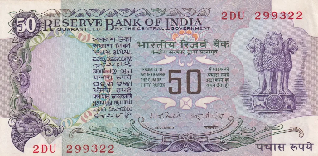 50 Rupees Old Issue Governor IG Patel Rare A-U Condition Note