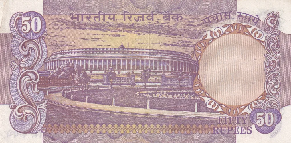 50 Rupees Old Issue Governor IG Patel Rare A-U Condition Note