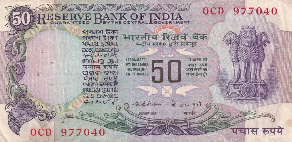 50 Rupees Old Issue Governor K.R Puri Rare Top Condition Note