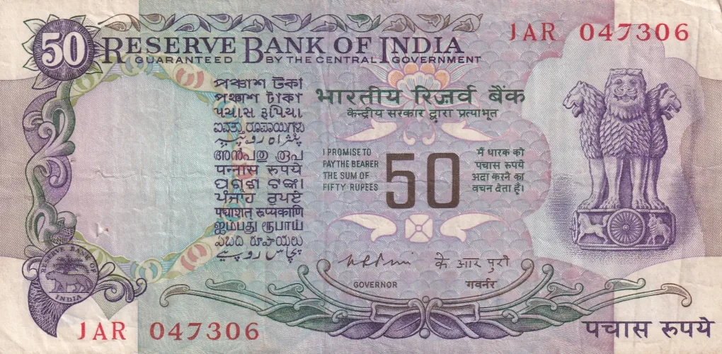 50 Rupees Old Issue Governor K.R Puri Rare Top Condition Note