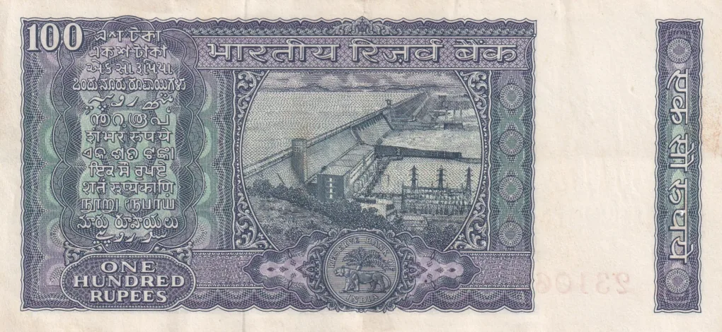 100 Rupees White Patti Governor M Narasimham Rare A-U Condition Note
