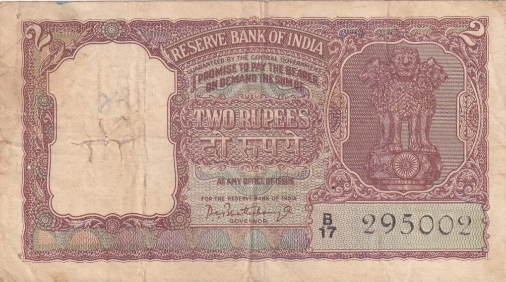 2 Rupees Half Tiger Old Issue Governor PC Bhattacharya Rare Note
