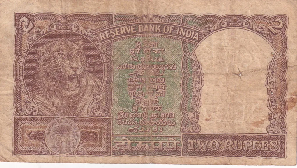 2 Rupees Half Tiger Old Issue Governor PC Bhattacharya Rare Note
