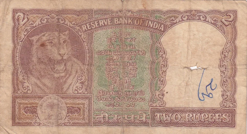 2 Rupees Half Tiger Old Issue Governor PC Bhattacharya Rare Note