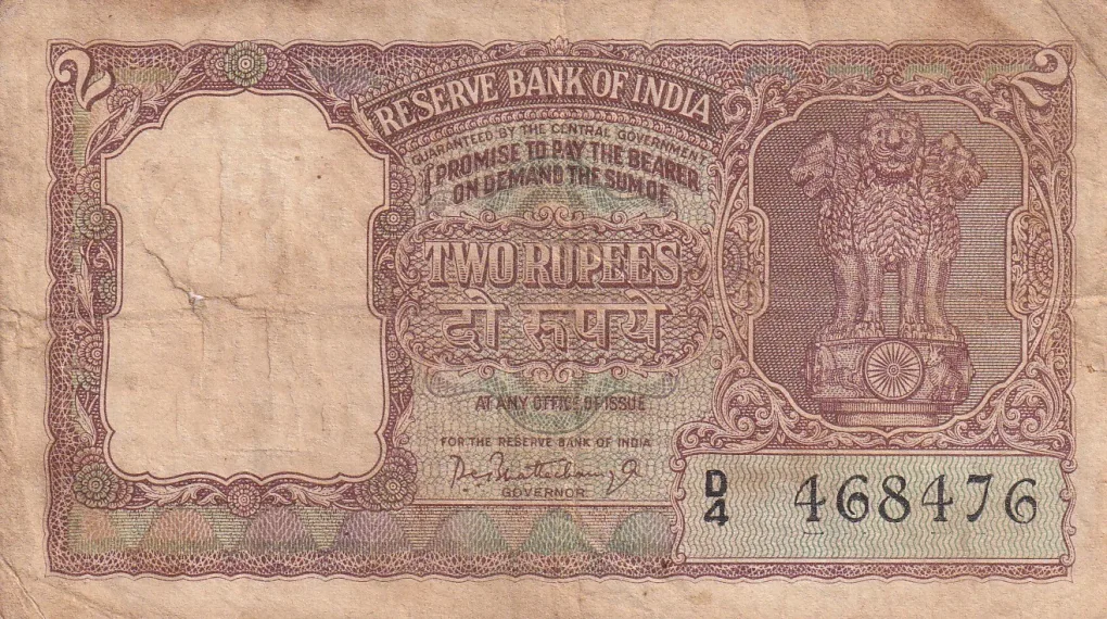 2 Rupees Half Tiger Old Issue Governor PC Bhattacharya Rare Note