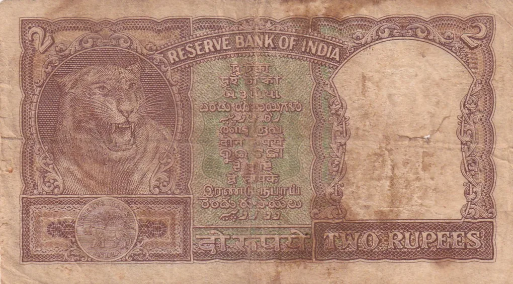 2 Rupees Half Tiger Old Issue Governor PC Bhattacharya Rare Note
