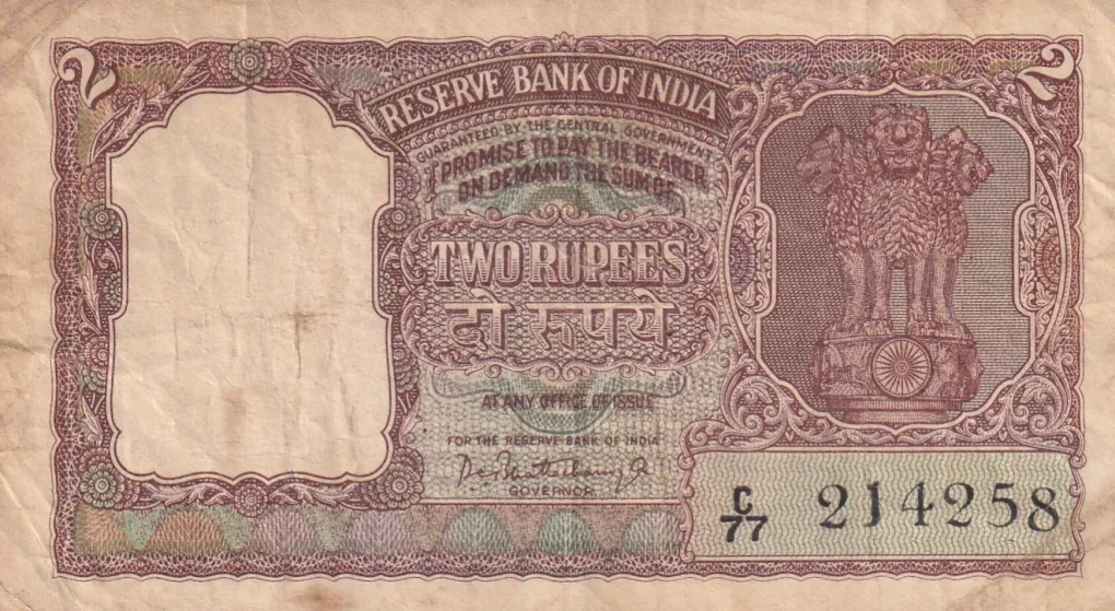 2 Rupees Half Tiger Old Issue Governor PC Bhattacharya Rare Note