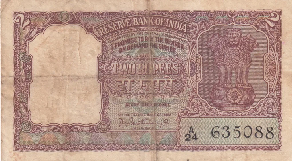 2 Rupees Half Tiger Old Issue Governor PC Bhattacharya Rare Note