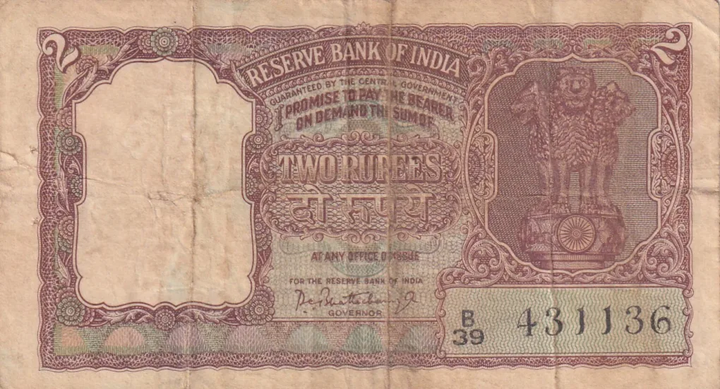 2 Rupees Half Tiger Old Issue Governor PC Bhattacharya Rare Note